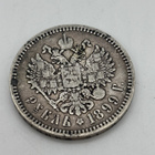 1 ruplaa 1899 - pikkukuva 2