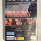 Rajattu maa (DVD) Harrison Ford, Ray Liotta [UUSI] 2009 - pikkukuva 2