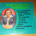 Erkki Junkkarise parhaimmat 1. LP 1975 - pikkukuva 1