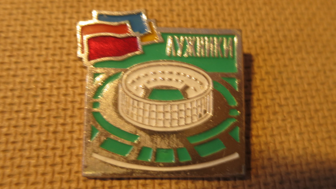 CCCP: vintage Moskovan Luzhniki Stadion -pinssi