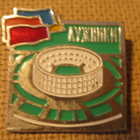CCCP: vintage Moskovan Luzhniki Stadion -pinssi - pikkukuva 1