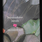 Roy, Arundhati : Joutavuuksien jumala - pikkukuva 1