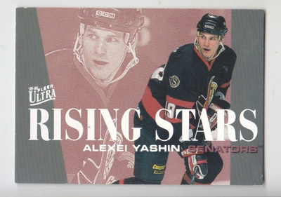 95-96 Fleer Ultra Alexei Yashin Rising star
