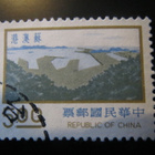 Kiinan tasavalta (Taiwan): suuret rakennusprojektit - pikkukuva 4