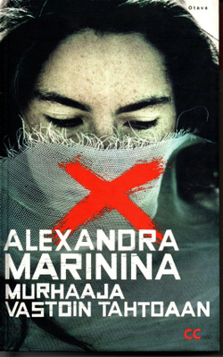 Alexandra Marinina: Murhaaja vastoin tahtoaan (kovakantinen)