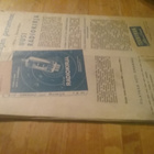 TEKNIIKAN MAAILMA N:O 8  1958 - pikkukuva 5