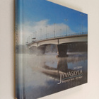 Jussi Jäppinen : Jyväskylä : kaupungin kuvia = city images - pikkukuva 1