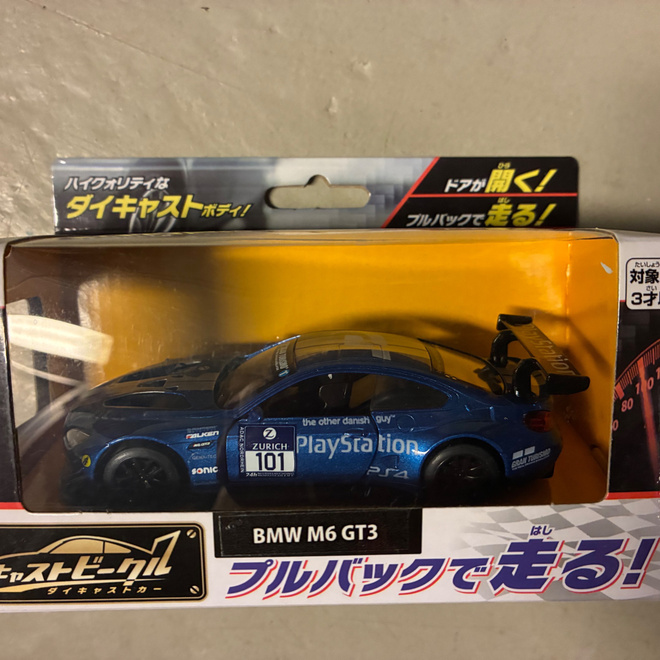 BMW M6 pienoismalli. Harvinainen Japanin tuontimalli