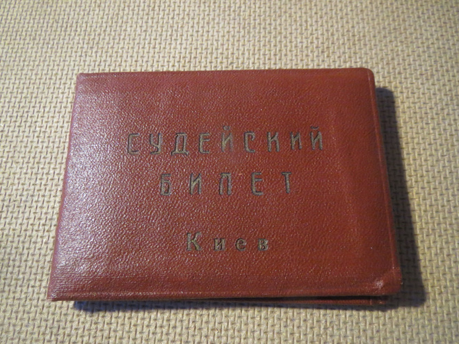 CCCP: Ukrainalainen henkilökortti 1954