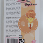 Akira Honma : Rabbit Man, Tiger Man Volume 1 - pikkukuva 2