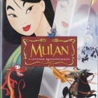 DVD: Mulan 1 ja 2 - pikkukuva 2
