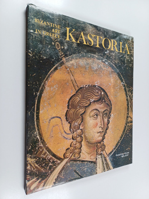 Manoles Chatzedakes ym. : Kastoria : Byzantine art in greece