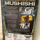 MUSHISHI - pikkukuva 2
