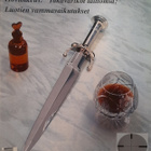 ASE-Lehti 1/2005 - pikkukuva 1