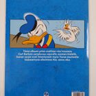 Walt Disney ym. : Ankka kaikilla mausteilla : Carl Barksi... - pikkukuva 2