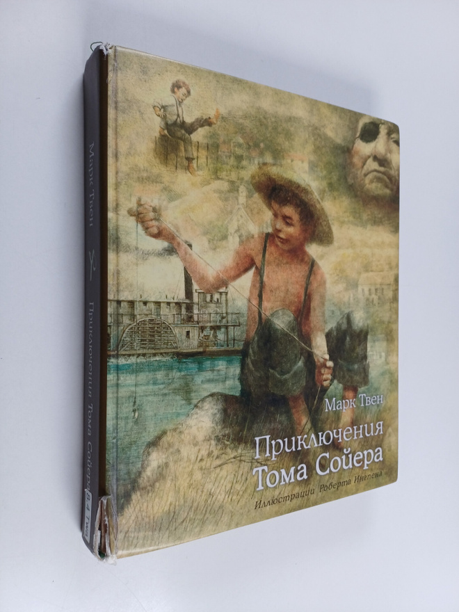 Mark Twain : Priklyucheniya Toma Soyera