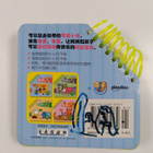 Editions Play Bac ym. : Ma Ma Ni Wen Wo - 130Ge Wen Yu Da - pikkukuva 2