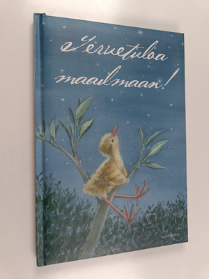 Pirkko Vainio : Tervetuloa maailmaan!