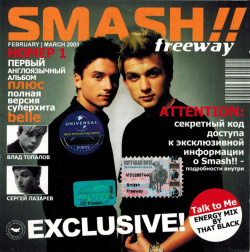 Smash!! - Freeway (CD)
