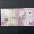 Mexico 50 Pesos 7.Feb.2023 - pikkukuva 2