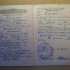 CCCP (Ukraina) 1948: vihkitodistus - pikkukuva 2