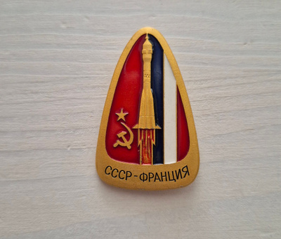 Interkosmos Neuvostoliitto-Ranska rintamerkki 70/80-luvulta