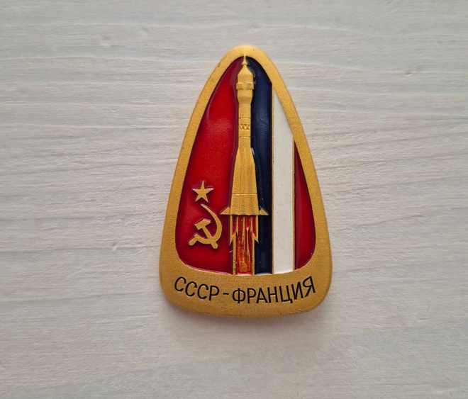 Interkosmos Neuvostoliitto-Ranska rintamerkki 70/80-luvulta