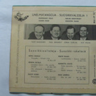Paul Granfelt/Jorma Juselius:Unelmatangoja EP  1960 - pikkukuva 2