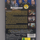 Reinikainen 2 dvd - muoveissa - pikkukuva 2