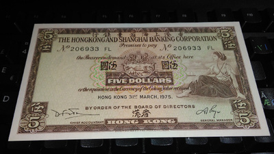 Hong Kong 5 Dollar 1975 P181 UNC-