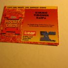 leaf sisu s -93 lätkäkortti kalpa - kings kimmo timonen - pikkukuva 2
