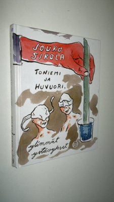 Jouko Sirola : Toniemi ja Huvuori, ylimmät ystävykset