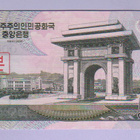 Pohjois-Korea 500 Won v.2008 UNC P-63 (Specimen) - pikkukuva 1