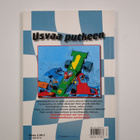Walt Disney : Usvaa putkeen - pikkukuva 2