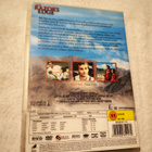 DVD The Razor's Edge - pikkukuva 2