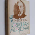 N. Telesov : Kirjailijan muistelmat : muistiinmerkittyä - pikkukuva 1
