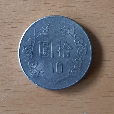 10 yuania Taiwan