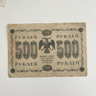 Venäjä - 500 ruplaa 1918 - pikkukuva 2