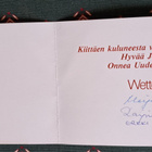 Wetterhoffin kiitoskortti 1989, kulk taittokortti - pikkukuva 2