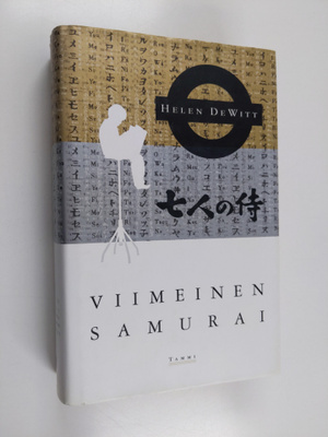 Helen DeWitt : Viimeinen samurai