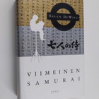 Helen DeWitt : Viimeinen samurai - pikkukuva 1