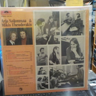 ARJA SAIJONMAA & MIKIS THEODORAKIS LP M-/EX+ FIN-72 - pikkukuva 2
