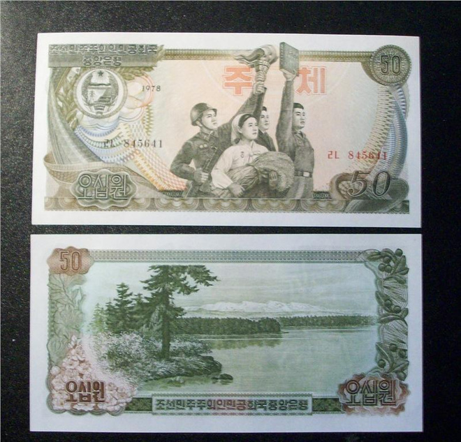 KOREA NORD 50 WON 1978 P-21 UNC  (K15-S116)