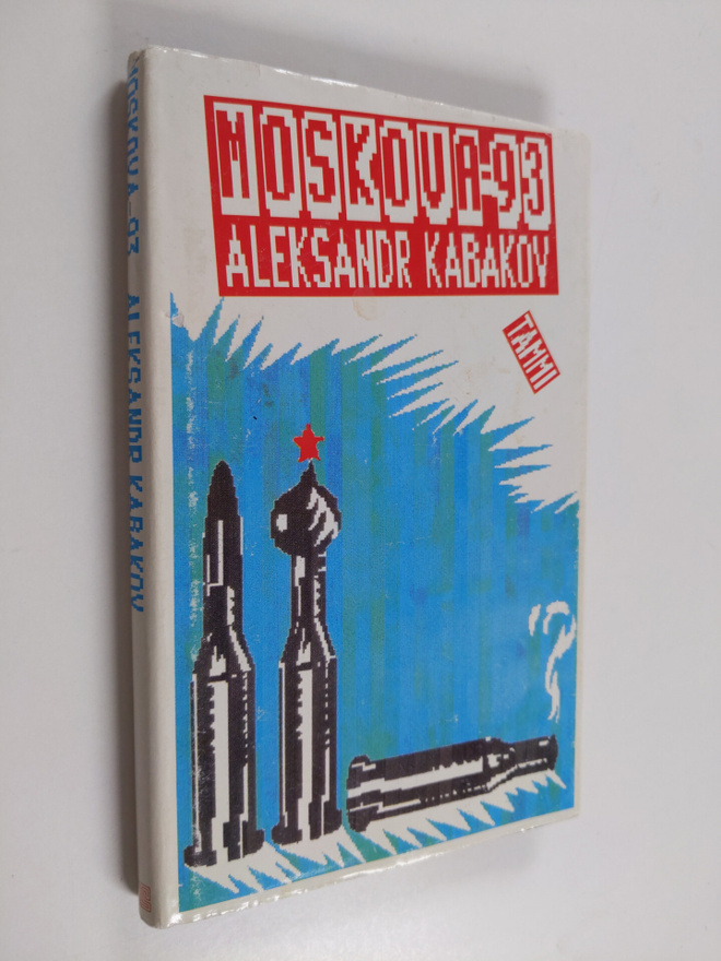 Aleksandr Kabakov : Moskova -93