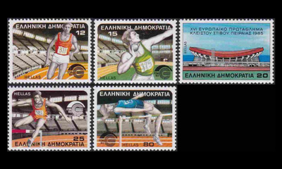 Kreikka 1575-9 ** Yleisurheilun halli-EM-kilpailut (1985)