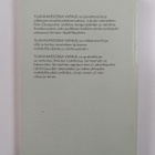 Pehr Charpentier : Tilanvaihdossa vapaus - pikkukuva 2