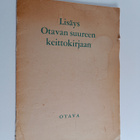 Lilja (toim.) Karjalainen : Lisäys Otavan suureen keittok... - pikkukuva 1