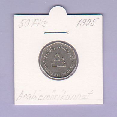 Arabiemiirikunnat 50 Fils v.1995 KM#16