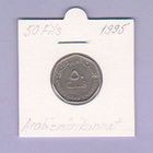 Arabiemiirikunnat 50 Fils v.1995 KM#16 - pikkukuva 1