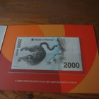 pyeongchan 2018-olympiaseteli - pikkukuva 2